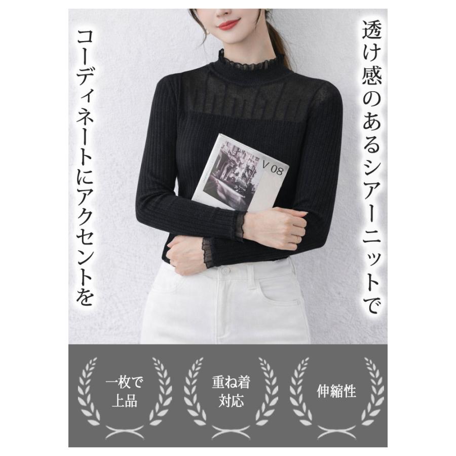 KOEISTORE（コウエイストア） ニットトップス レディース 春 夏 春夏