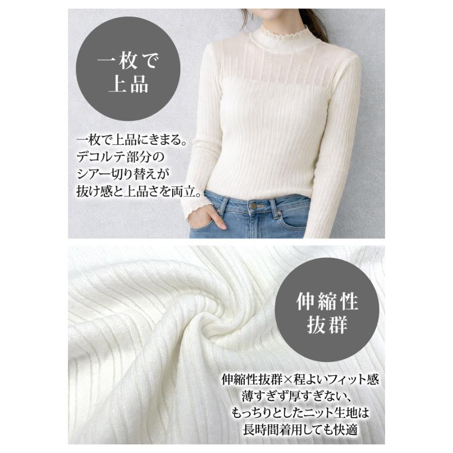 KOEISTORE（コウエイストア） ニットトップス レディース 春 夏 春夏