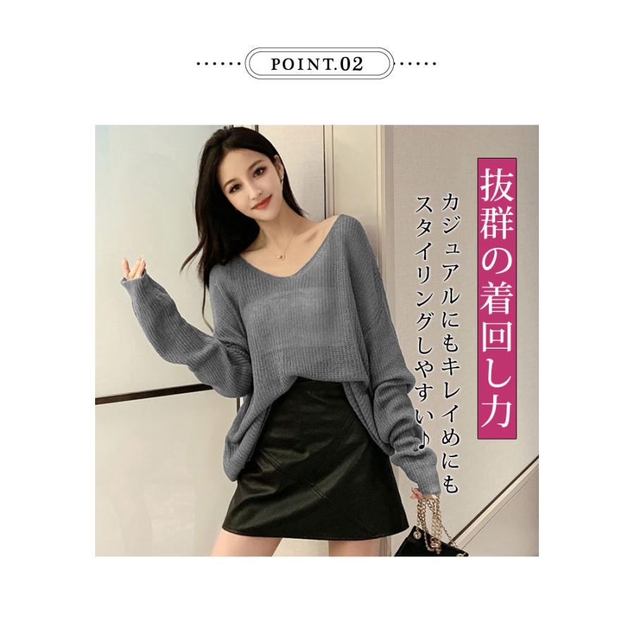 KOEISTORE ニットトップス レディース 春 夏 春夏 黒 白 ニット KOEISTORE ニットトップス レディース 春 夏 春夏 黒 白 ニット