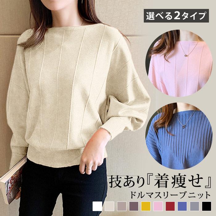 BOSS ボス　ピンク ニット 長袖　カシミヤ＋コットン　ゆったり着用 L〜XL BABYLONE（バビロン）の「BABYLONE / FOXカシミヤ2WAYプルオーバー