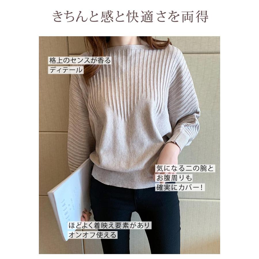 KOEISTORE（コウエイストア） ニットトップス レディース 春 夏 春夏