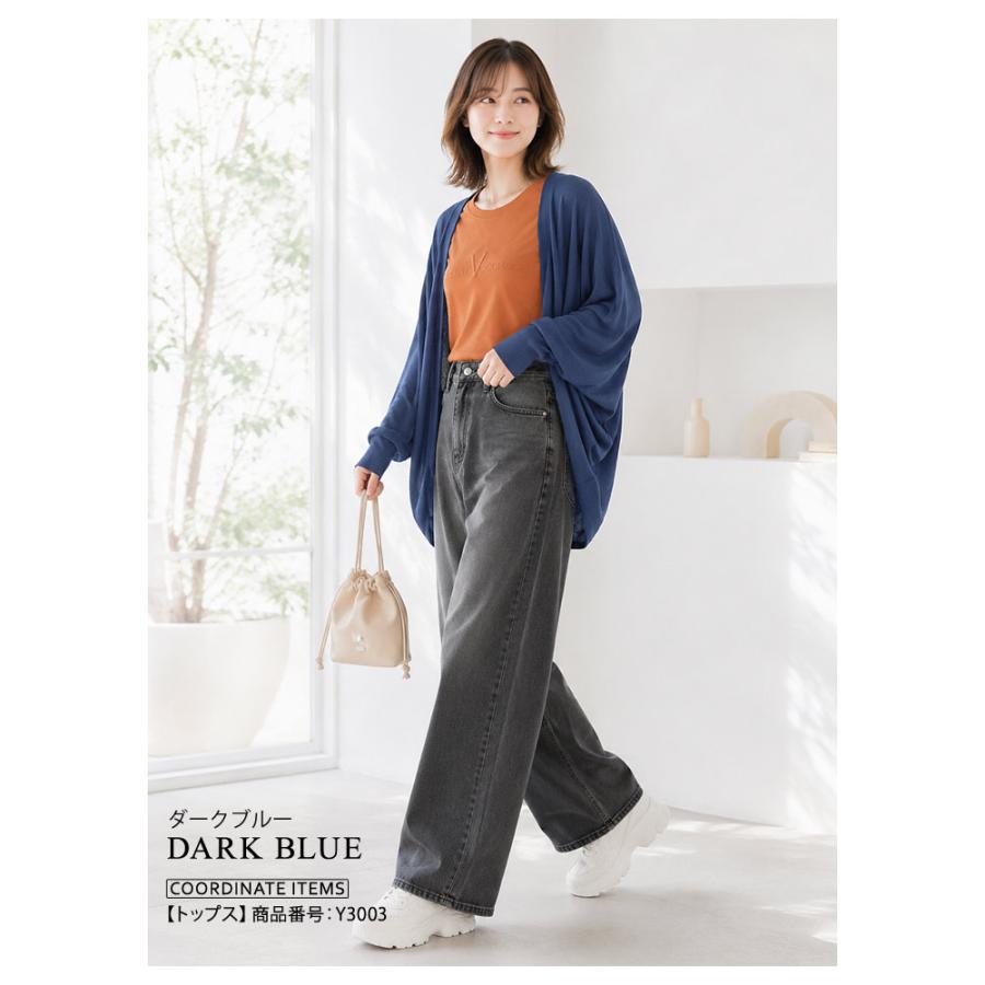 KOEISTORE（コウエイストア） Sarase サラセ モモンガ カーディガン