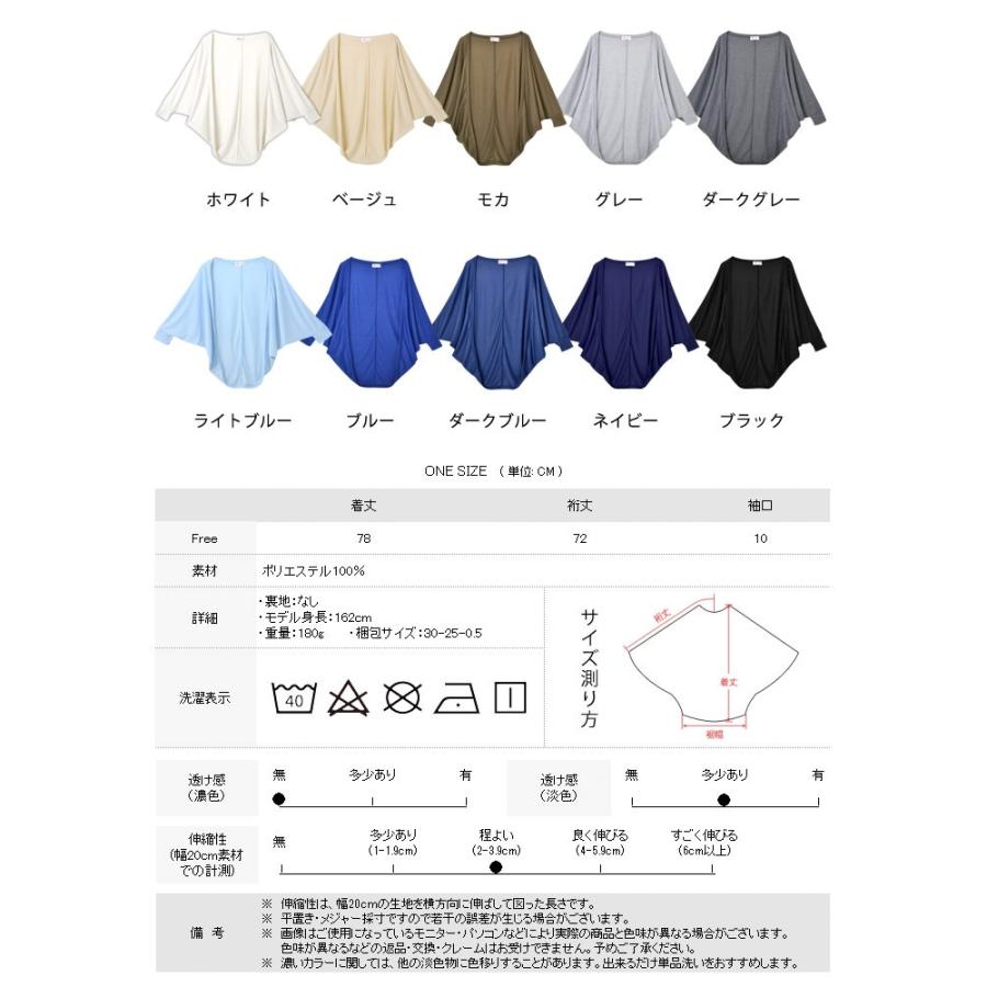 モモンガ カーディガン 長袖 Uv ホワイト 白 ブルー ネイビー グレーレディース ドルマン コーディガン ロングカーデ ゆったり Uvカット 秋 冬 秋冬 送料無料 Y403 H Koei Store 通販 Yahoo ショッピング