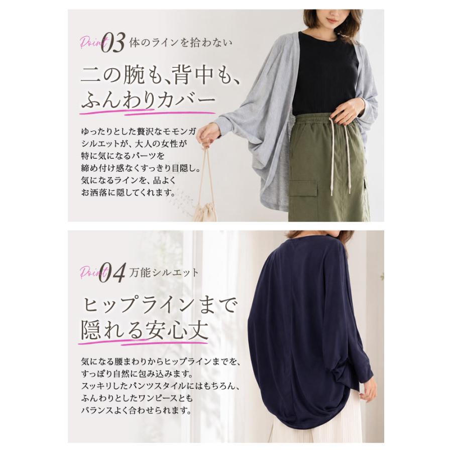 KOEISTORE（コウエイストア） モモンガ カーディガン レディース 春 夏