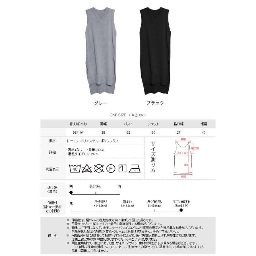 KOEISTORE ニットベスト レディース 春 夏 春夏 黒 ニット KOEISTORE ニットベスト レディース 春 夏 春夏 黒 ニット