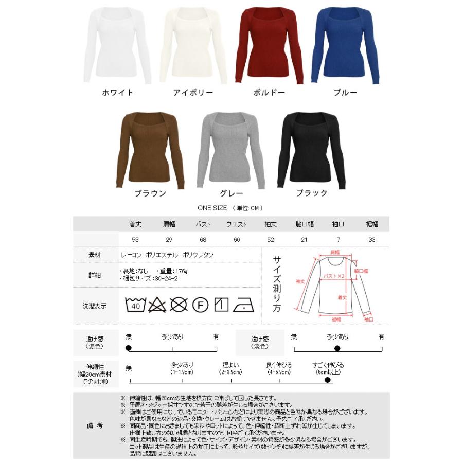 KOEISTORE ニットトップス レディース 春 夏 春夏 黒 白 長袖