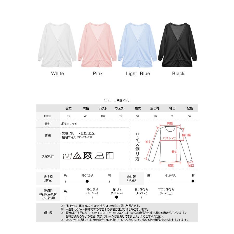 お値下げ新品未使用ヒロコビス　春夏タグ付きホワイト 長袖 ロングカーディガン Amazon | [WANSHIX] ロングカーディガン レディース 夏
