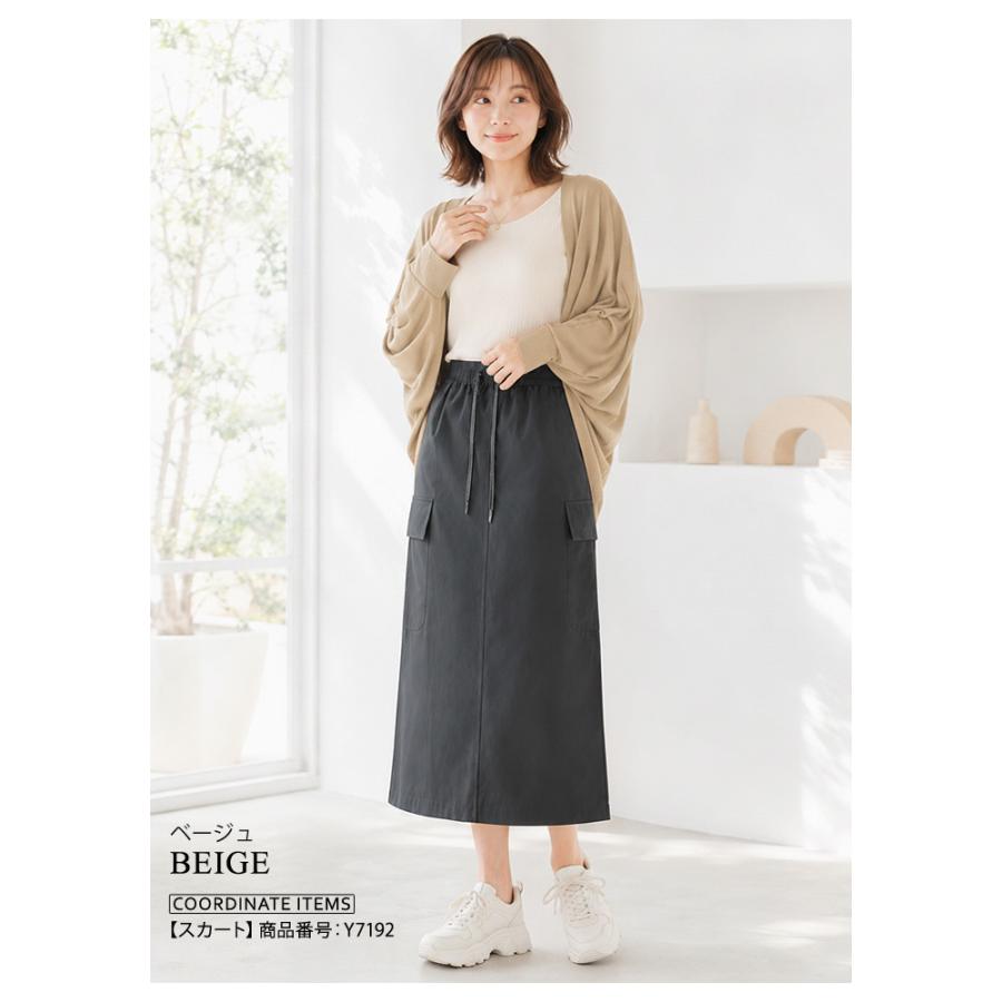 KOEISTORE（コウエイストア） Sarase サラセ モモンガ カーディガン