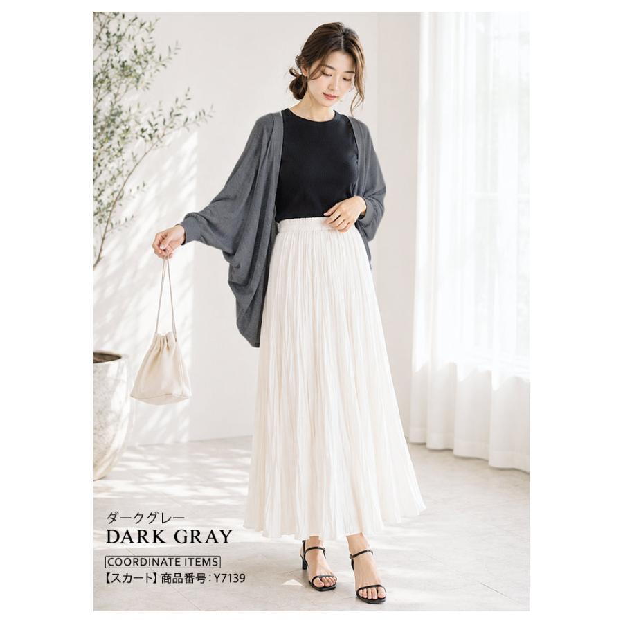 KOEISTORE（コウエイストア） Sarase サラセ モモンガ カーディガン