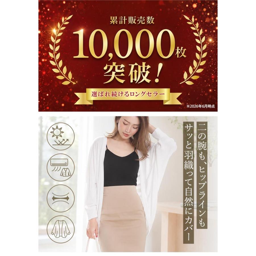 KOEISTORE（コウエイストア） Sarase サラセ モモンガ カーディガン