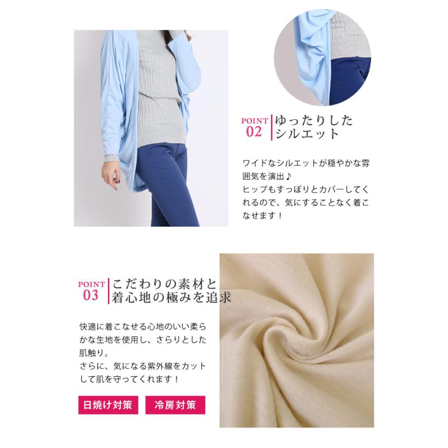 極美品✨近年☆LEONARD☆ブルー&ホワイト夏柄カーディガン 40 ゆったり