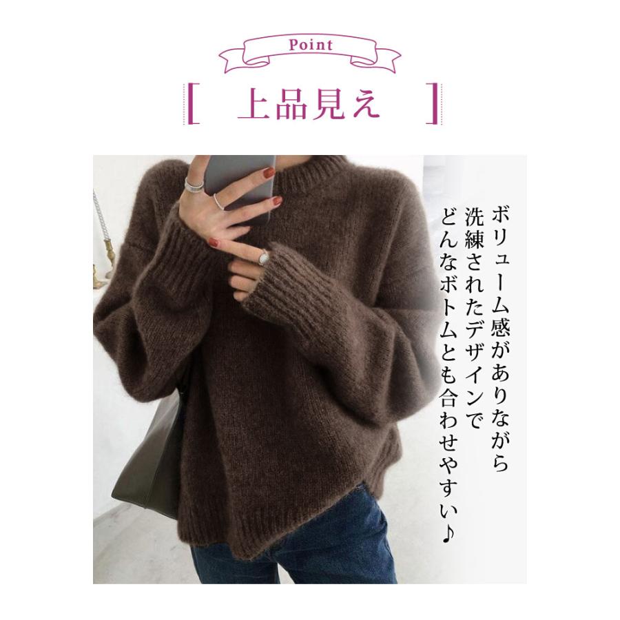 KOEISTORE（コウエイストア） ニットトップス レディース 秋 冬 秋冬