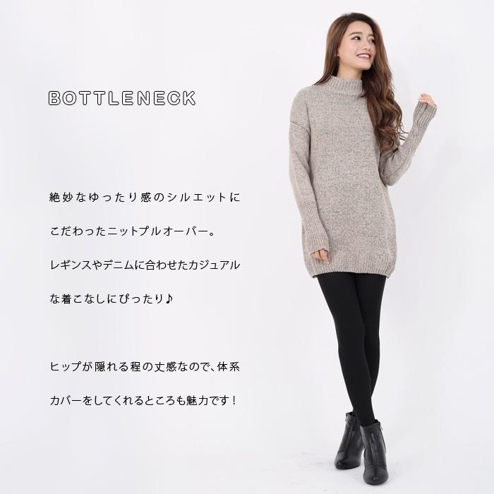 タートルネック ニット ワンピース タイト ニットワンピ ミニ ミディアム丈 長袖 秋 冬 秋冬 ロングセーター チュニックワンピ レディース 送料無料 Y4047 Koei Store 通販 Yahoo ショッピング