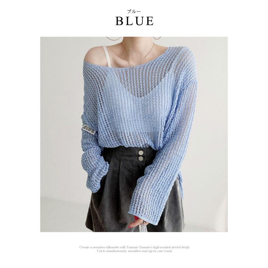 KOEISTORE（コウエイストア） メッシュニット サマーニット 透かし編み