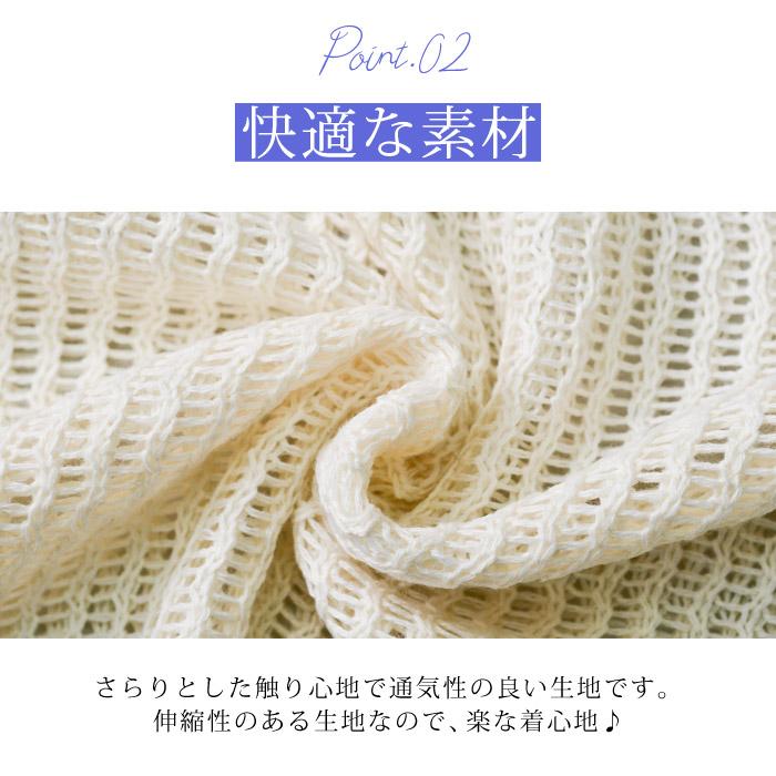 KOEISTORE（コウエイストア） メッシュニット サマーニット 透かし編み