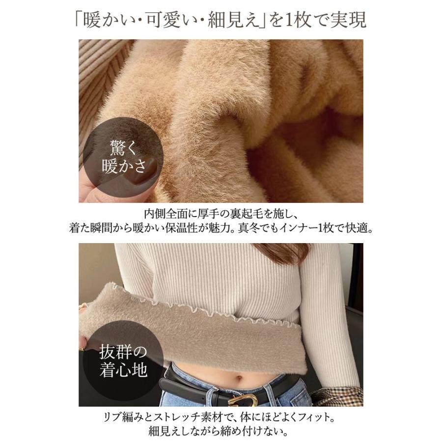 KOEISTORE（コウエイストア） 裏起毛 ニットトップス レディース 春 夏