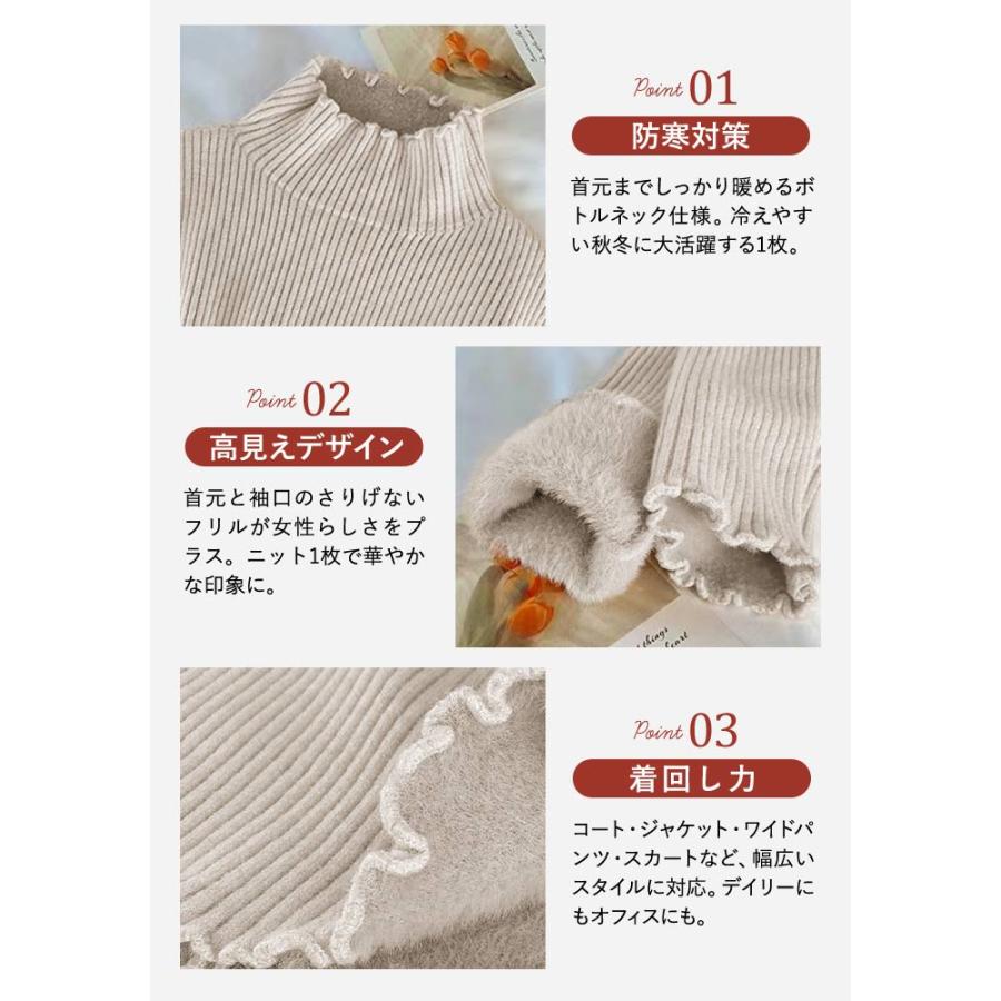 KOEISTORE（コウエイストア） 裏起毛 ニットトップス レディース 秋 冬