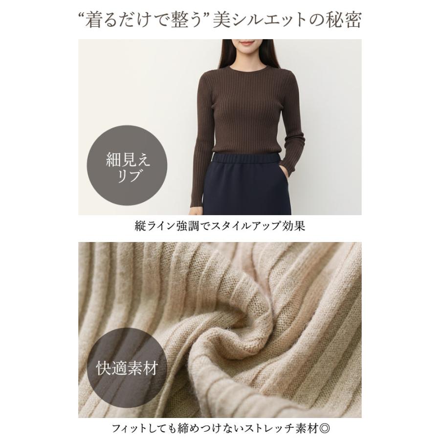 KOEISTORE（コウエイストア） ニット レディース トップス 秋 冬 秋冬