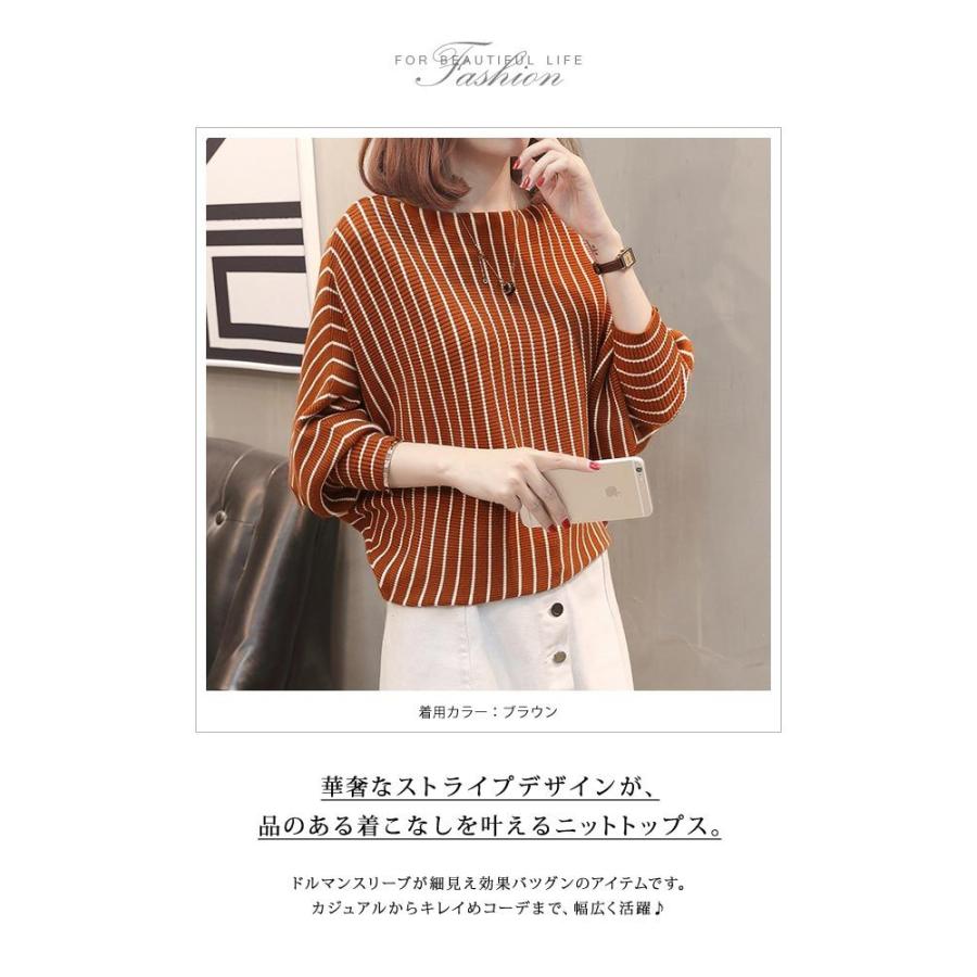 ストライプニット黒とベージュ） KOEISTORE ニット レディース 春 夏 春夏 トップス 黒 白 赤