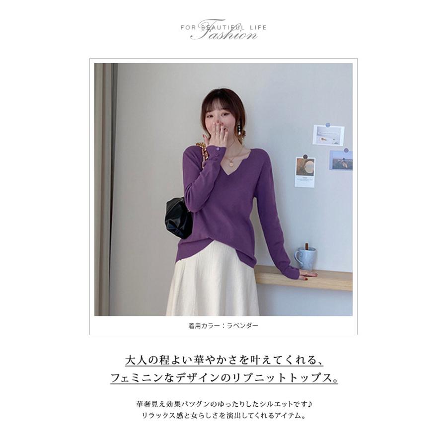 ニット レディース 秋 冬 秋冬 黒 白 トップス 長袖 リブニット セーター 無地 Vネック ブラック ホワイト ベージュ ピンク ラベンダー ブルー 代 送料無料 Y4076 Koei Store 通販 Yahoo ショッピング