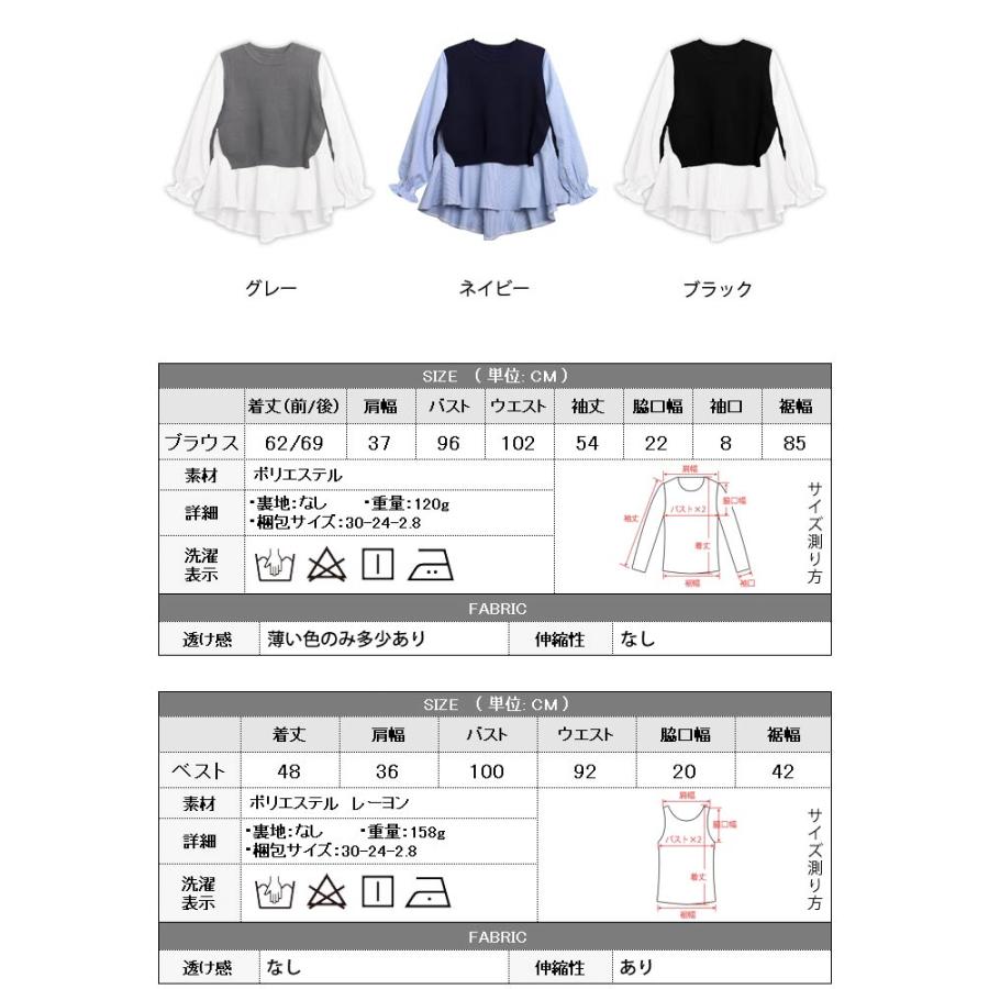 KOEISTORE（コウエイストア） ブラウス レディース 秋 冬 秋冬 長袖 白