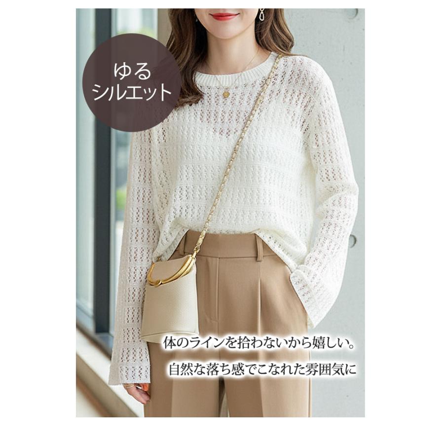 ご購入者様決定 日本製 かぎ編み風 春ニット アクリルニット ベージュ系 長袖 トップス KOEISTORE（コウエイストア） メッシュニット サマーニット レディース
