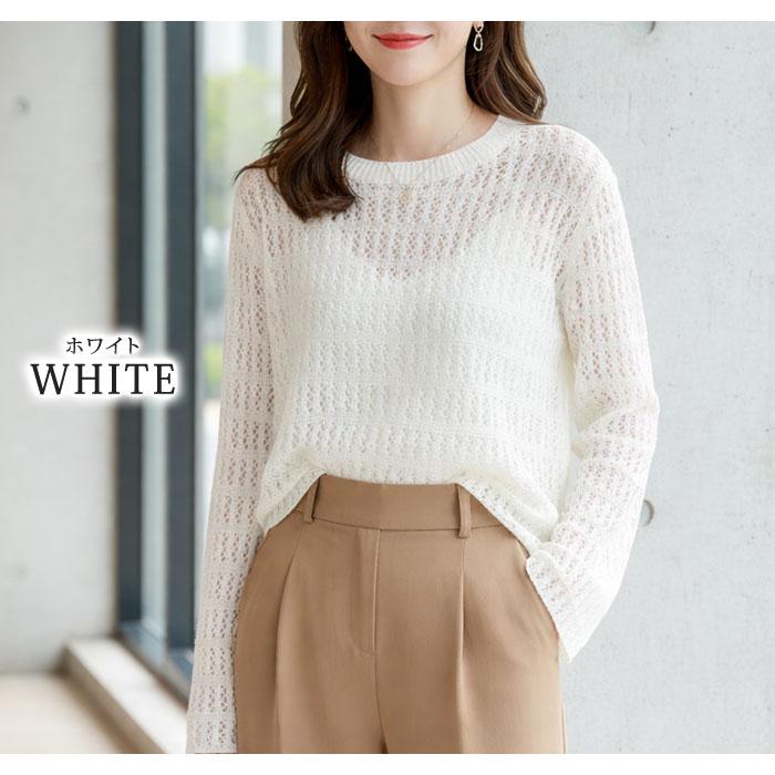 KOEISTORE（コウエイストア） メッシュニット サマーニット レディース