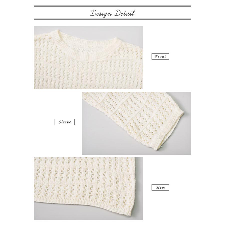 KOEISTORE メッシュニット サマーニット 透かし編み ニット KOEISTORE メッシュニット サマーニット 透かし編み ニット