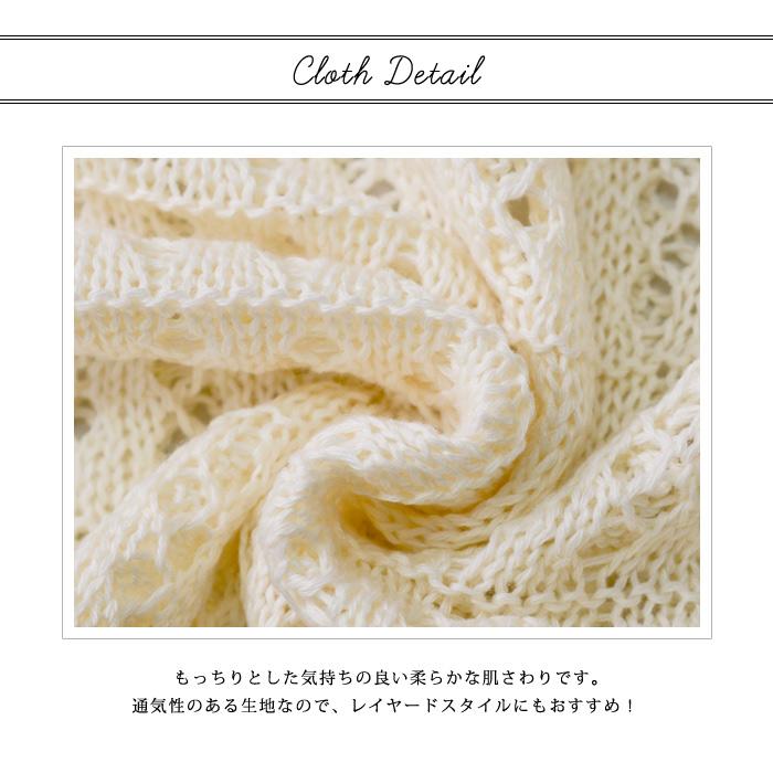 KOEISTORE メッシュニット サマーニット 透かし編み ニット KOEISTORE メッシュニット サマーニット 透かし編み ニット