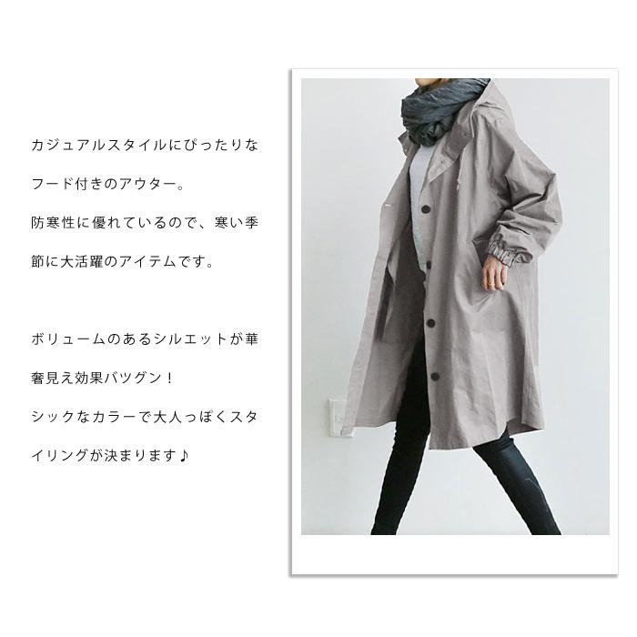 KOEISTORE（コウエイストア） コート レディース ジャケット フード