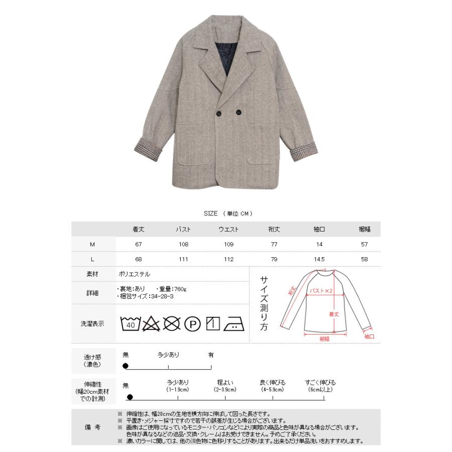 KOEISTORE（コウエイストア） チェスターコート レディース 秋 冬 秋冬