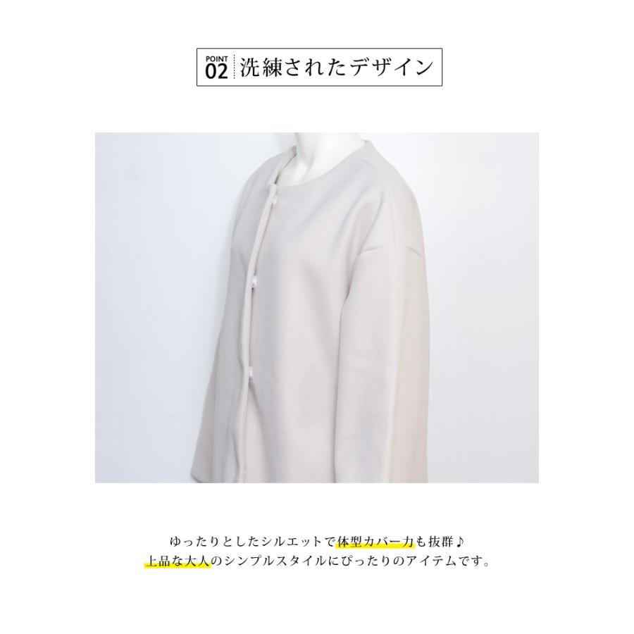 KOEISTORE（コウエイストア） ノーカラーコート レディース 秋 冬 秋冬