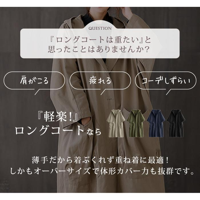 KOEISTORE ロングコート レディース 春 夏 春夏 黒 フード付き KOEISTORE ロングコート レディース 春 夏 春夏 黒 フード付き