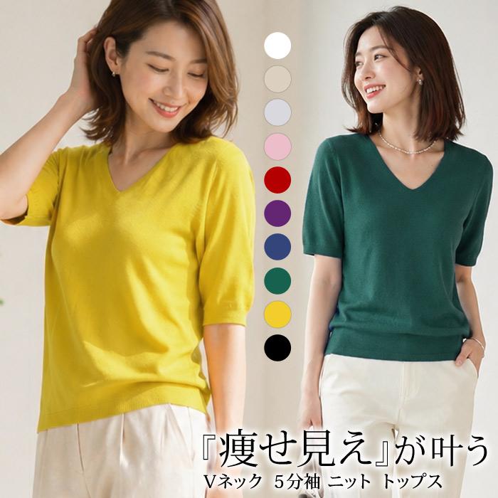 KOEISTORE（コウエイストア） サマーニット レディース トップス 春 夏
