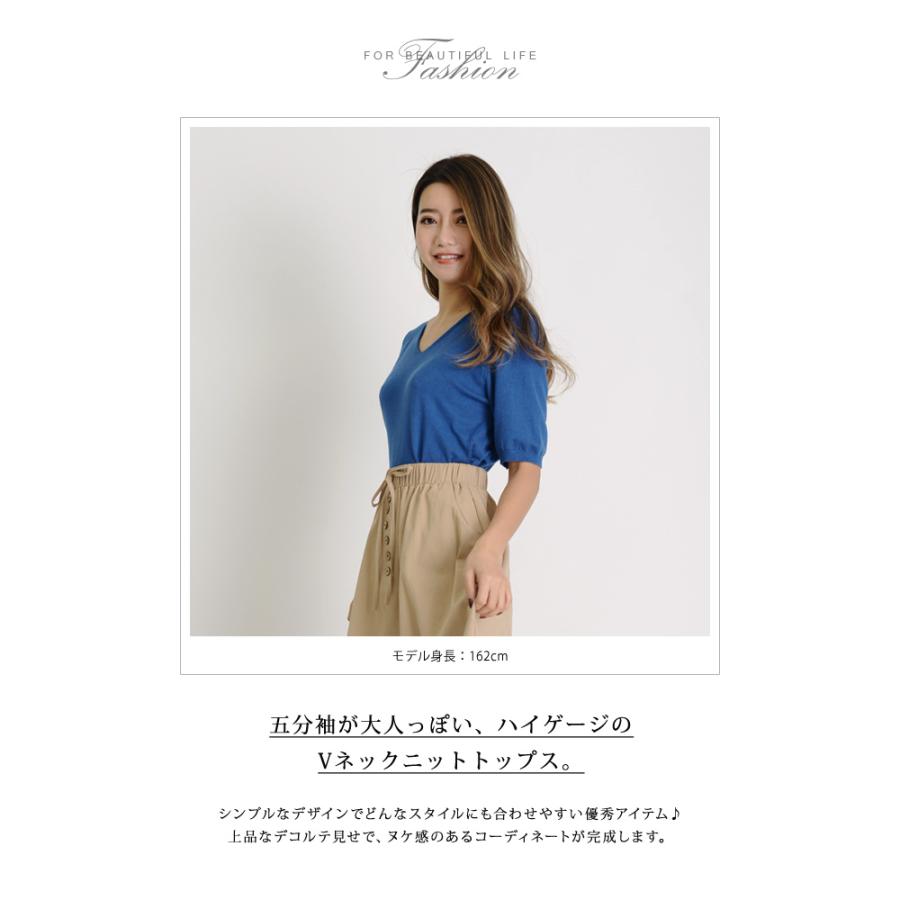 KOEISTORE トップス レディース ニット 五分袖 半袖 黒 青 赤 KOEISTORE トップス レディース ニット 五分袖 半袖 黒 青 赤
