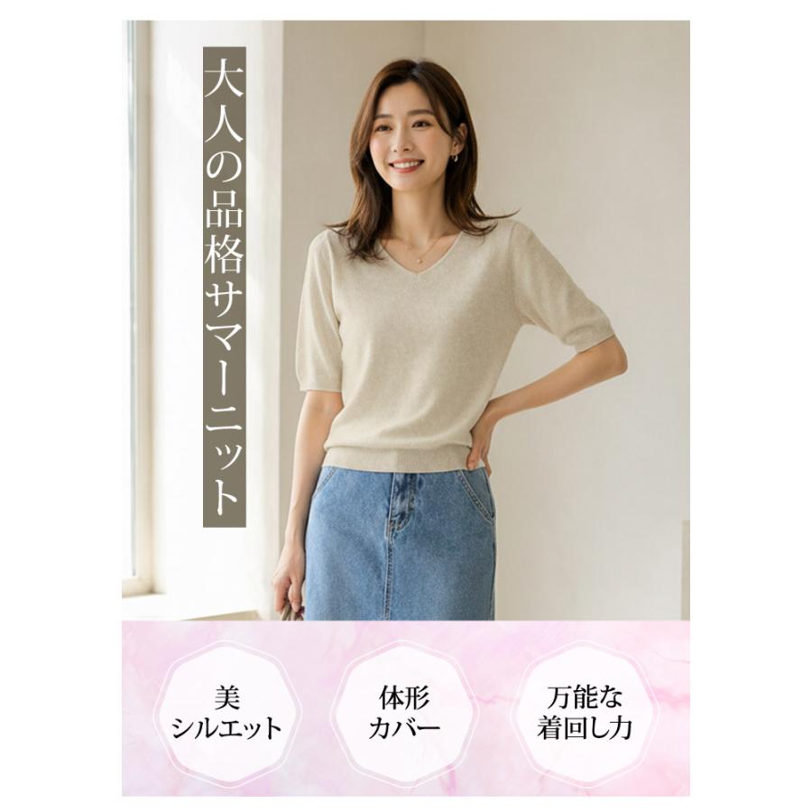 KOEISTORE（コウエイストア） サマーニット レディース トップス 春 夏
