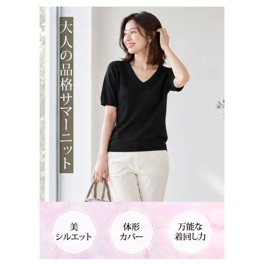 KOEISTORE（コウエイストア） サマーニット レディース トップス 秋 冬