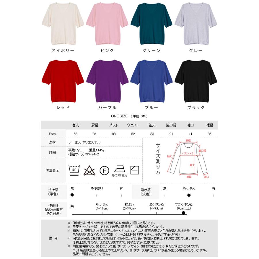 KOEISTORE トップス レディース ニット 五分袖 半袖 黒 青 赤 KOEISTORE トップス レディース ニット 五分袖 半袖 黒 青 赤