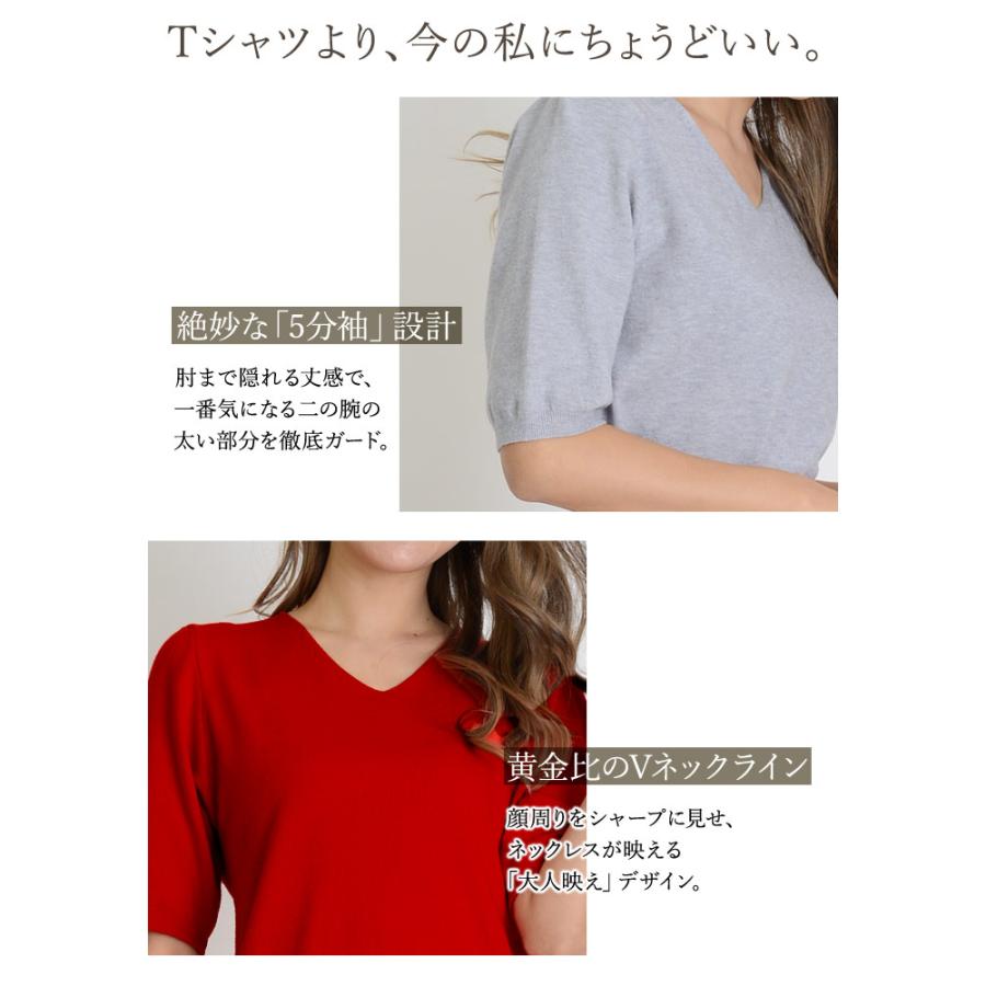 KOEISTORE（コウエイストア） サマーニット レディース トップス 春 夏