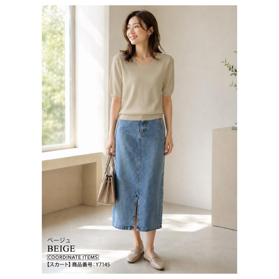 KOEISTORE（コウエイストア） サマーニット レディース トップス 春 夏