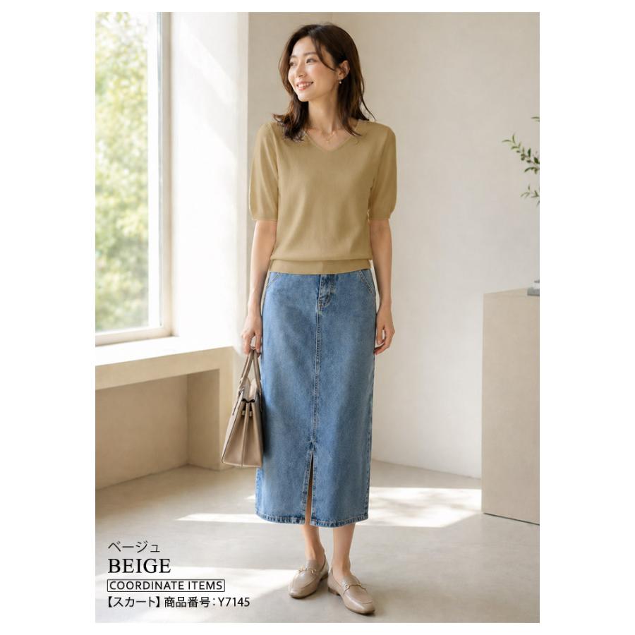 KOEISTORE（コウエイストア） サマーニット レディース トップス 春 夏