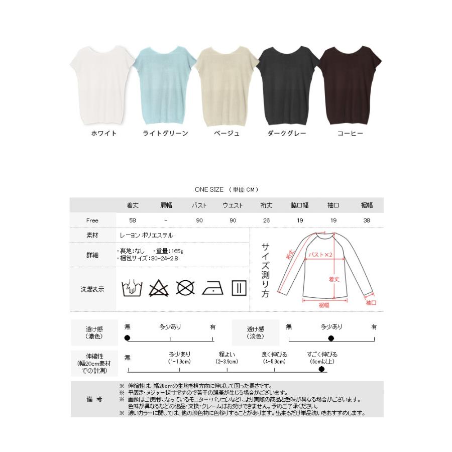 KOEISTORE トップス レディース 春 夏 春夏 白 サマーニット KOEISTORE トップス レディース 春 夏 春夏 白 サマーニット
