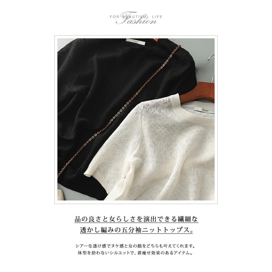 KOEISTORE（コウエイストア） ニット セーター サマーニット