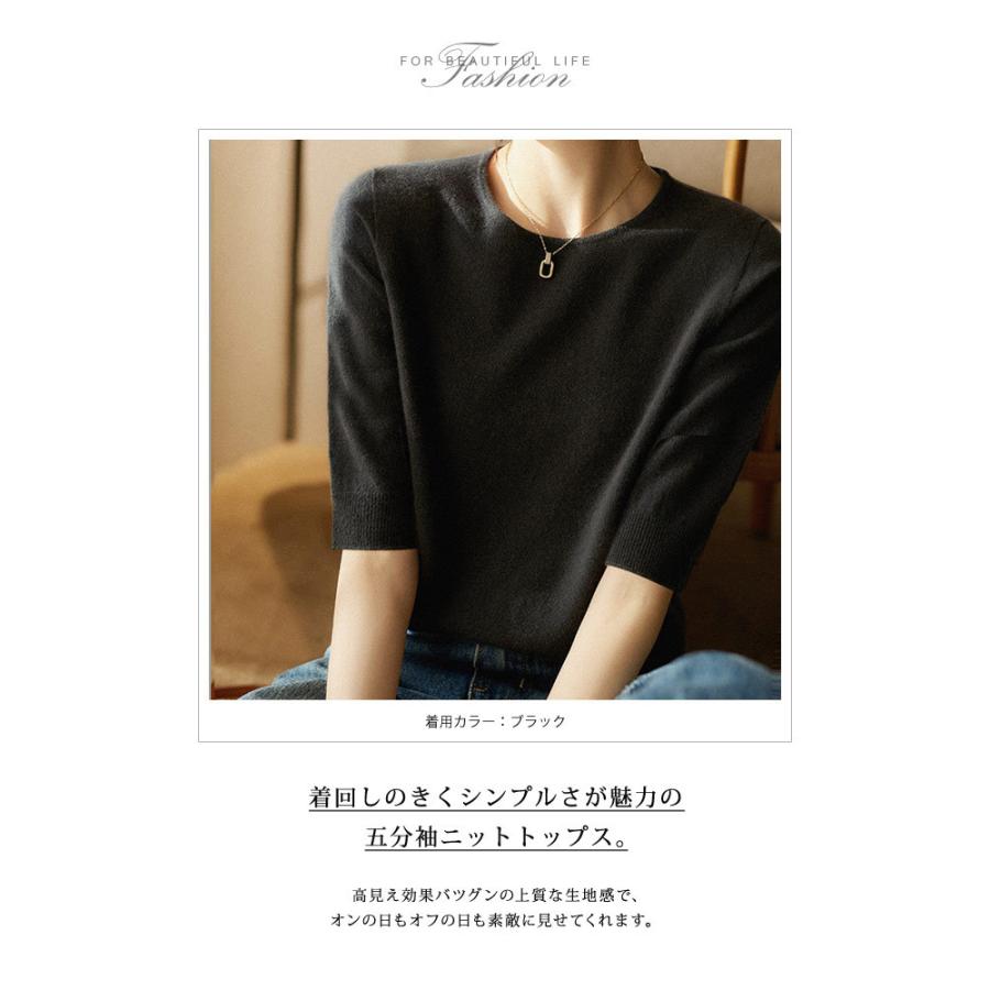 トップス レディース 春 夏 春夏 黒 白 ニット サマーニット 無地 チュニック 半袖 5分袖 ベーシック ブラック アイボリー オフィス 代 30代 ママ 送料無料 Y4314 Koei Store 通販 Yahoo ショッピング