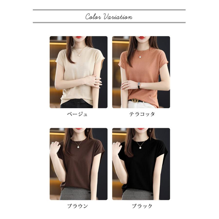 KOEISTORE（コウエイストア） ニット セーター サマーニット
