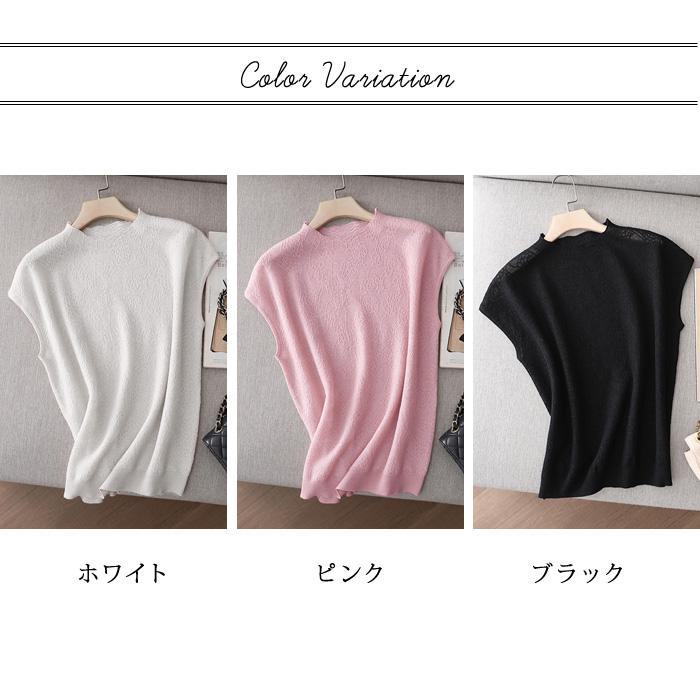 KOEISTORE ニットトップス レディース 春 夏 春夏 黒 白 サマー KOEISTORE ニットトップス レディース 春 夏 春夏 黒 白 サマー