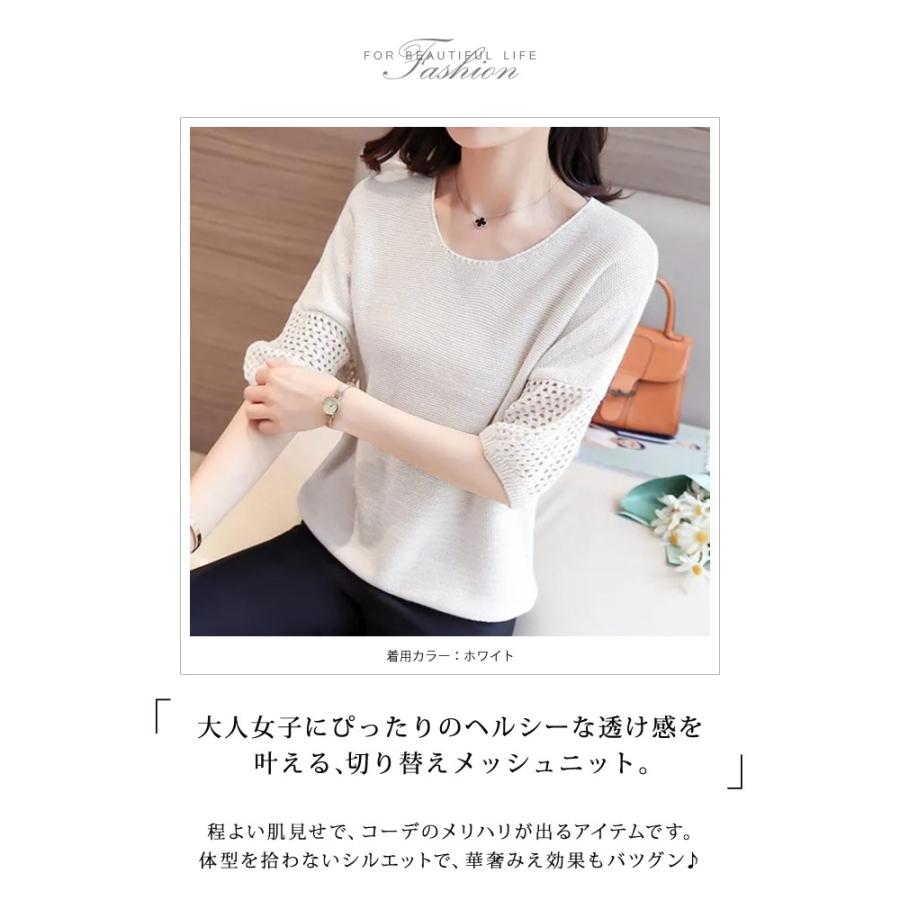 KOEISTORE ニット レディース 春 夏 春夏 黒 白 メッシュ KOEISTORE ニット レディース 春 夏 春夏 黒 白 メッシュ