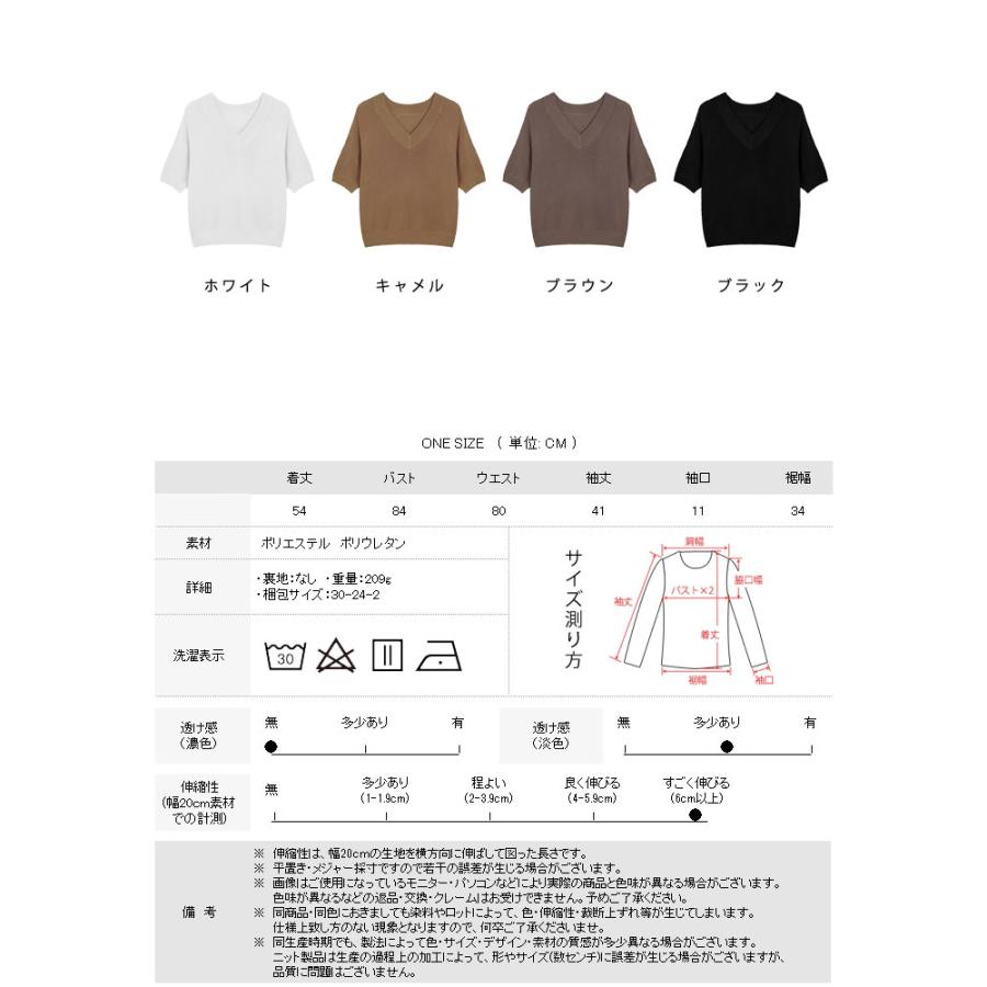 KOEISTORE（コウエイストア） ニット セーター サマーニット