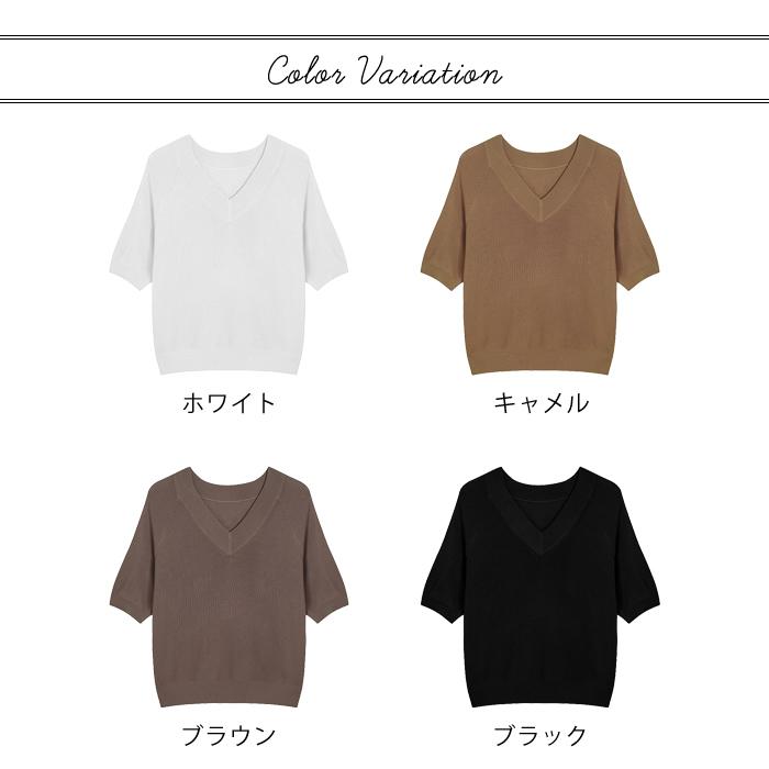 KOEISTORE（コウエイストア） ニット セーター サマーニット