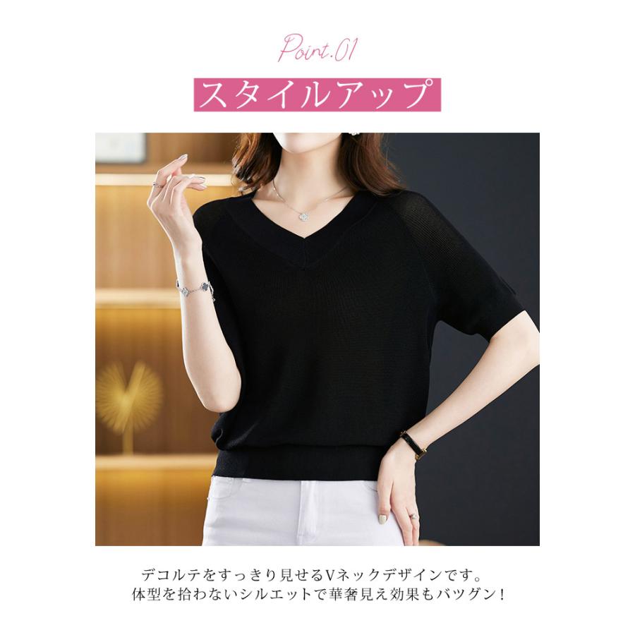 KOEISTORE（コウエイストア） ニット セーター サマーニット